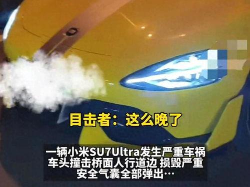 泉州车祸最新爆料视频,现场惨烈，细节曝光！