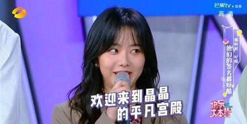 谭松韵娱乐爆料是哪一期,揭秘明星幕后故事，哪一期内容引人关注？