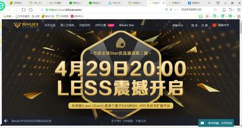 最新独家爆料网站,最新爆料网站深度解析