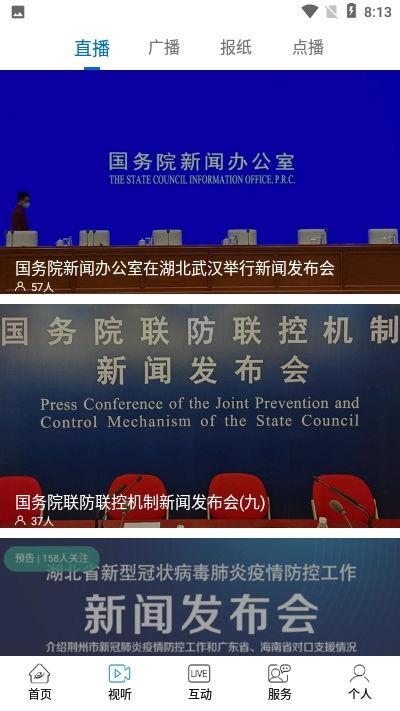 如东爆料最新新闻,最新新闻聚焦民生热点事件