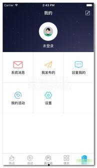 如东爆料最新新闻,最新新闻聚焦民生热点事件