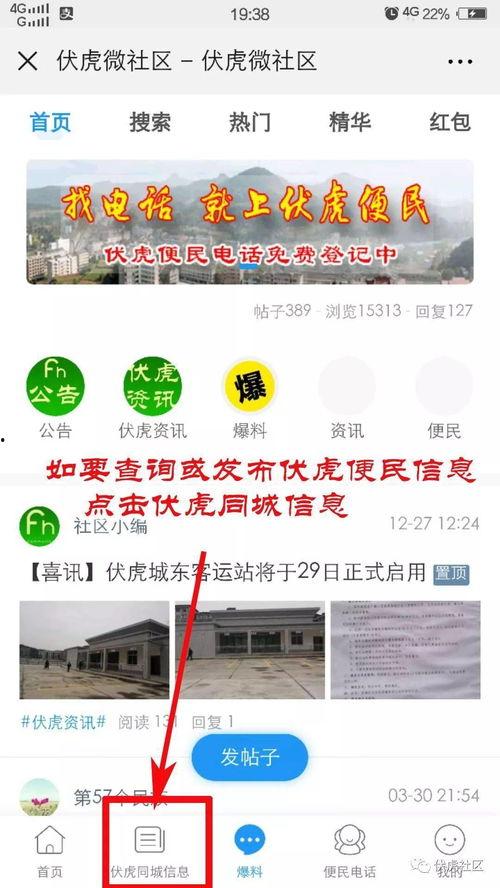 崇阳最新爆料消息查询电话,电话泄露事件引发关注