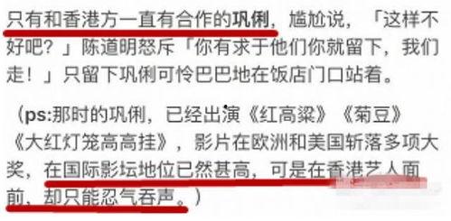 周杰爆料娱乐圈猛料,一场权力与欲望的较量