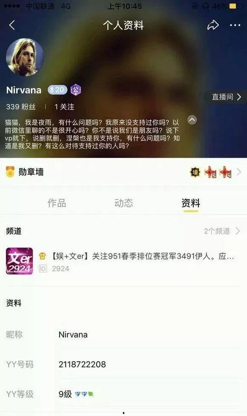 今日吃瓜爆料黑料官网,热点事件背后的真相与内幕