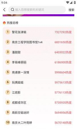 今日吃瓜爆料黑料官网,热点事件背后的真相与内幕