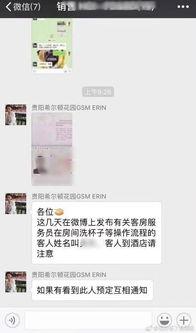 贵州个人爆料最新消息,揭秘神秘事件背后的真相