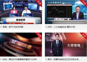 九泰直播爆料视频下载安装,揭秘下载安装过程，带你轻松上手