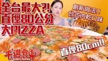 美食爆料高芸芸视频大全,美味佳肴尽收眼底