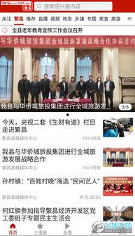 登封市最新爆料新闻直播,揭秘重大新闻事件背后的真相