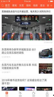 登封市最新爆料新闻直播,揭秘重大新闻事件背后的真相