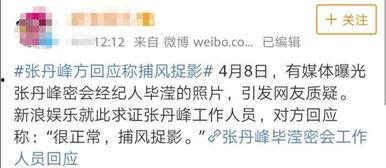 大瓜爆料视频卓伟,大瓜爆料视频背后的惊人真相