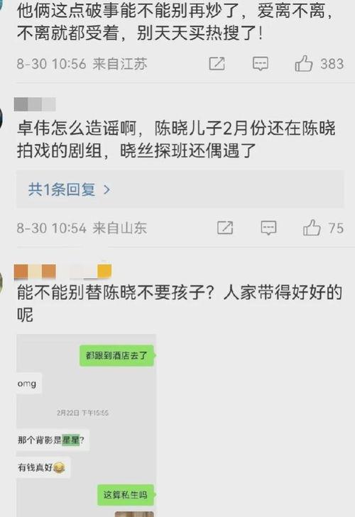 大瓜爆料视频卓伟,大瓜爆料视频背后的惊人真相