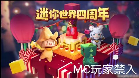 迷你世界奥斯卡爆料视频,揭秘游戏幕后精彩瞬间