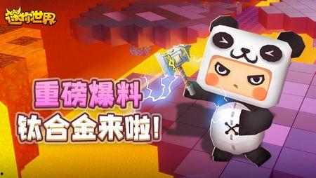 迷你世界奥斯卡爆料视频,揭秘游戏幕后精彩瞬间