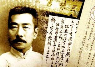 鲁迅最新爆料视频播放大全,揭秘历史真相与时代风云