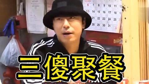 三傻爆料大傻视频大全在线观看,视频大全在线观看精彩回顾