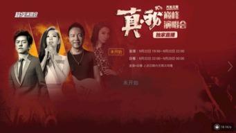 真我在线观看,真我在线观看之旅
