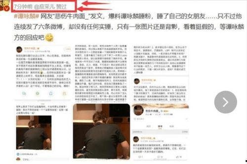 最新人物爆料新闻事件是什么,最新人物揭露惊天新闻事件