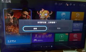爆料海王视频下载安装手机版,一键操作，轻松享受精彩内容