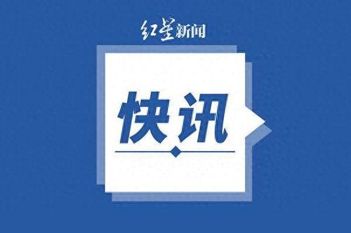 怎么爆料到澎湃新闻了呢,如何成功向澎湃新闻爆料