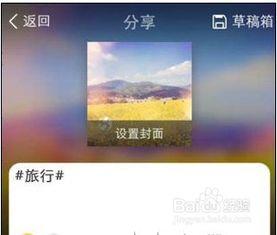 爆料视频咋样拍出来的好看,如何拍出令人惊艳的画面