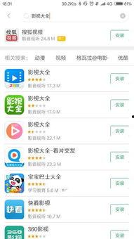 最新爆料集合视频大全下载,视频大全下载全攻略，一网打尽热门资讯！