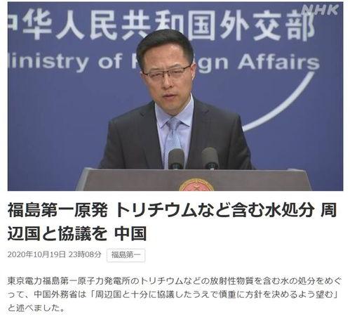 日本核废水最新爆料消息,最新爆料揭露惊人真相！