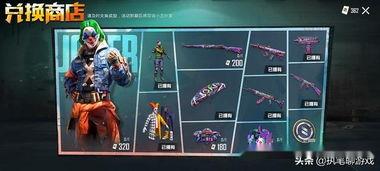 爆料和平精英小丑视频,视频爆料揭示神秘面纱
