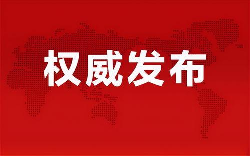 枫丹公爵爆料了吗最新消息,揭秘神秘事件背后真相
