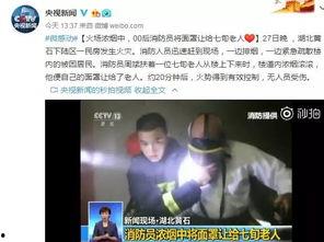 辽宁男孩爆料新闻事件视频,揭开惊人真相