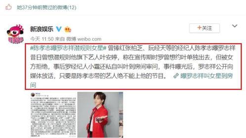 娱乐圈爆料怎么看不到人,揭秘幕后真相，人生百态尽收眼底