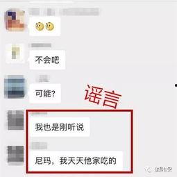 微信信息条爆料视频违法吗,微信爆料视频违法？揭秘网络信息传播的法律边界