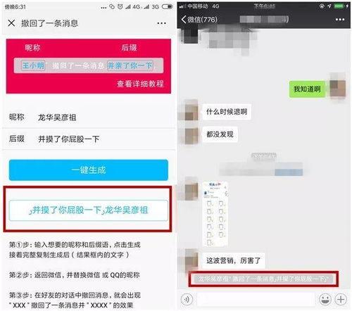 微信信息条爆料视频违法吗,微信爆料视频违法？揭秘网络信息传播的法律边界