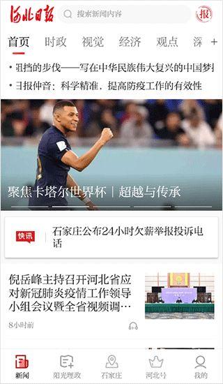 新闻爆料图文,新闻爆料图文背后的惊人真相