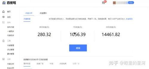 短视频上爆料热门违法吗,热门违法事件追踪